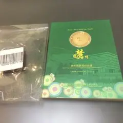 【限定品】2010年　上海国際万博　EXPO シルバーコイン Yahoo!オークション - 上海世博会 上海EXPO記念メダル 中国 2010