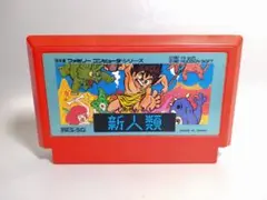 ファミコン　新人類