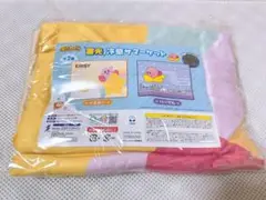 星のカービィ 遮光 冷感サマーケット イエロー