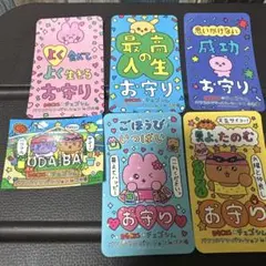チェゴシム　ステッカー　セット