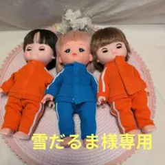 （42）メルちゃん服ソランちゃんレミンちゃん　ジャージ　推し活