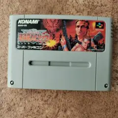 魂斗羅スピリッツ