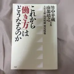 これから「動き方」はどうなるのか