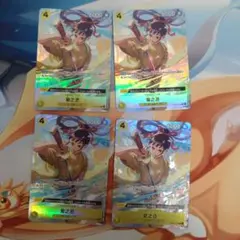 ［ゲリラ出品］菊之丞　きくのじょう　4枚　パラレル