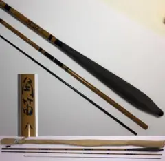 ロッド 竿 角笛 八