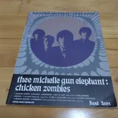 thee michelle gun elephant「chicken zomb…