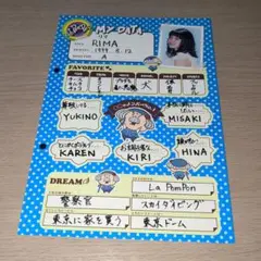 LaPonPon　両面メッセージカード(RIMA)