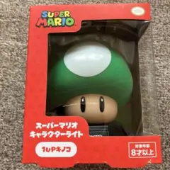 スーパーマリオ キャラクターライト 1UPキノコ