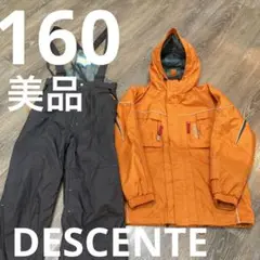 デサント DESCENTE 160 スキーウェア