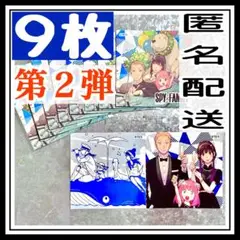 9枚セット SPY×FAMILY ナツコミ ツインステッカー スパイファミリー
