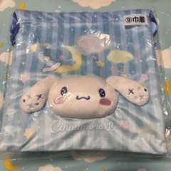 サンリオくじ シナモロール シナモン 巾着