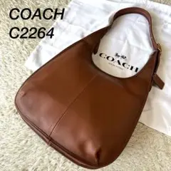 【新品未使用】希少 コーチ C2264 エルゴ33 ショルダーバッグ