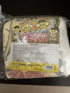 【新品】ふわふわもこもこ阪神タイガースブランケット