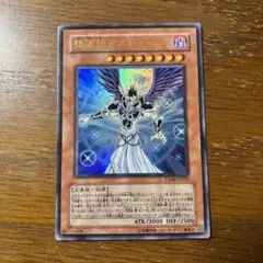 遊戯王 魔天使 アスモディウス VJMP-1049