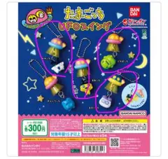 Item thumbnail for item 8ef7b6ca-d074-4db2-9e73-ff63348747d5