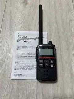 美品　デジコミ　IC-DRC1MKⅡ コメットアンテナ付き IC-DRC1MK2＋ロングアンテナ（SRH140D）セット□SRH140D＋液晶