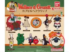 ウォレスとグルミット　カプセルヘアクリップ　ひつじ