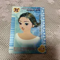 オシャレ魔女ラブandベリー