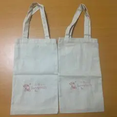 微熱山丘 SunnyHills エコバッグ サブバッグ ショップ袋 2袋