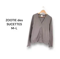 J940【M-L】ZOOTIE DES SUCETTES カーディガン 長袖