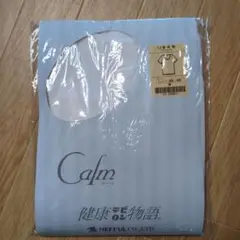 ネッフルカームテイジンテビロン健康物語 紳士肌着U首半袖　М