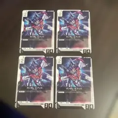 ガンダム　ルブリス