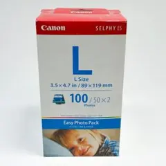 Canon - Canon  イージーフォトパック E-L100 Amazon.co.jp: 旧モデル Canon イージーフォトパック E-L100