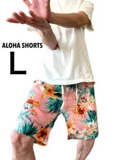 アロハ ショートパンツ 男女兼用 レーヨン100% A-1ピンク L 新品