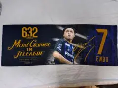 ガンバ大阪 遠藤保仁選手スポーツタオル(632試合出場記念)