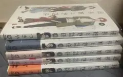 組長娘と世話係 1~5巻