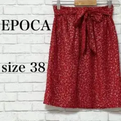 EPOCA エポカ【38】 ひざ丈リボンスカート 日本製 エレガント レッド