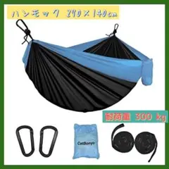 大特価♥ ハンモック キャンプ用 耐荷重300kg 夏/冬用 収納袋付 超軽量