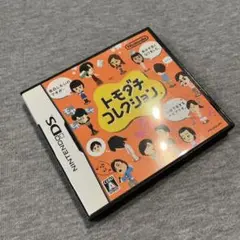 トモダチコレクション Nintendo DS ソフト