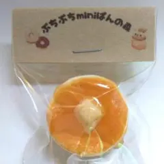 ホットケーキ風　ミニチュア　パンケーキ