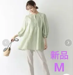 新品☆フレンチリネンブレンド七分袖シャツ　ライトグリーン　Mサイズ