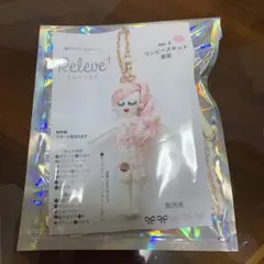 時間限定‼️お値下げ中‼️ルルベちゃん♡素ドールとキット小物セット♡お得 一般の方向けに ドール&キットセット 販売 | ルルべちゃん