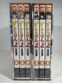 げんしけん2 DVD BOX 全6巻セット 初回特典付き