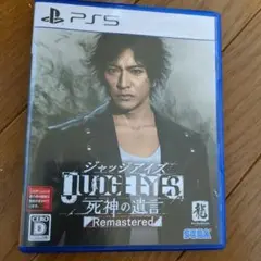 PS5 ジャッジアイズ 死神の遺言 Remastered