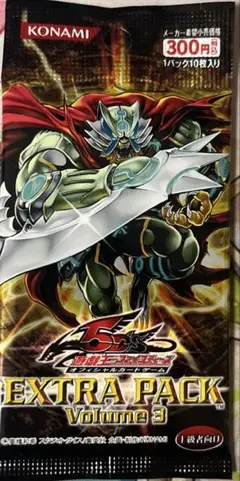 遊戯王　EXTRAPACK Volume3 10パック