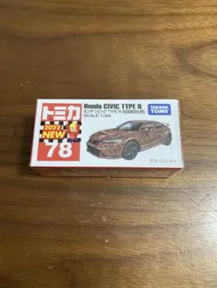 トミカ シビックタイプR 初回　78