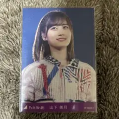 304．乃木坂46 山下美月 トレカ
