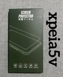 xpeia5v フィルム　カメラフィルム　覗き見防止