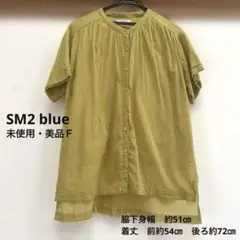 【未使用SM2 blue】イエロー/黄色チュニックF