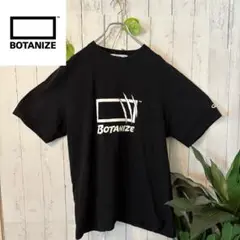 2025年最新】botanize グレムリンの人気アイテム - メルカリ