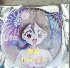 プリティストア限定　キミとアイドルプリキュア　咲良うたセット
