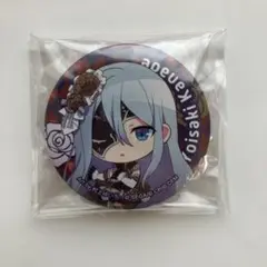 プロセカ 宵崎奏 セガラッキーくじ 缶バッジ