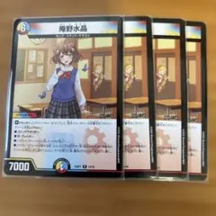 庵野水晶