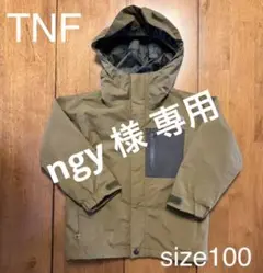 【NORTH FACE】キッズ ジャケット size100 【インナー付き】