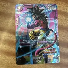ドラゴンボールZ GTカード F84-105