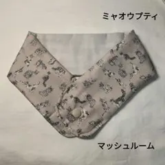 リバティ　アイスノンカバー　ミャオウプティ　縮小猫柄　マッシュルーム